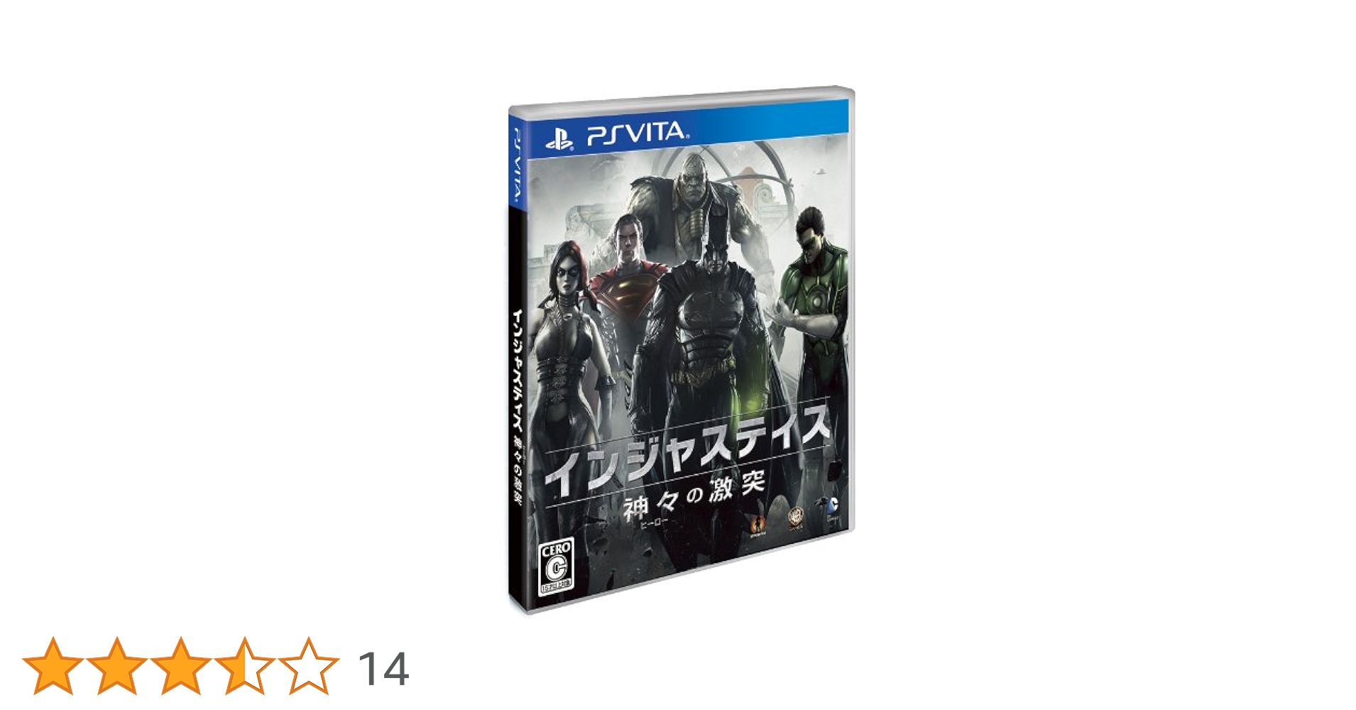 『マン・オブ・スティール』 &amp; 『インジャスティス:神々(ヒーロー)の激突』 ハイブリッドパック (3000セット限定生産) [Blu-ray] rdzdsi3 Amazon.co.jp: 『マン・オブ・スティール』 & 『イン